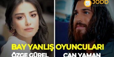 Bay yanlış oyuncuları, 2020 tam kadro