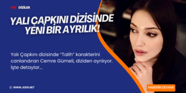 cemre gumeli yali capkini neden ayrildi